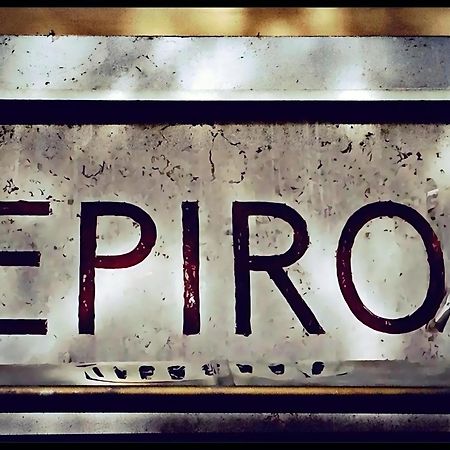 Epiro Home Рим Екстер'єр фото