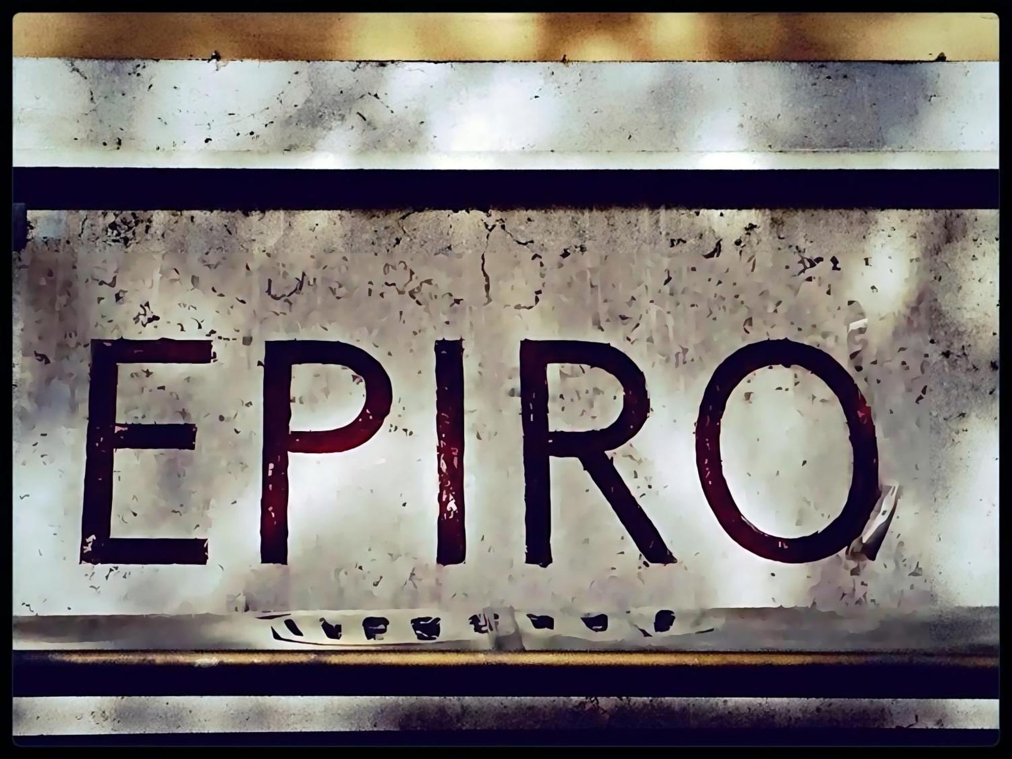 Epiro Home Рим Екстер'єр фото